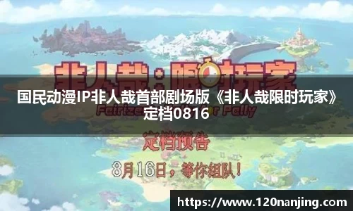 壹号娱乐pg